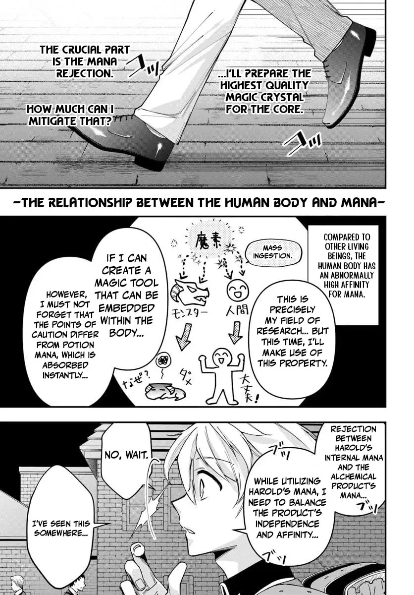 The Frontier Alchemist, chapter 39, page 8