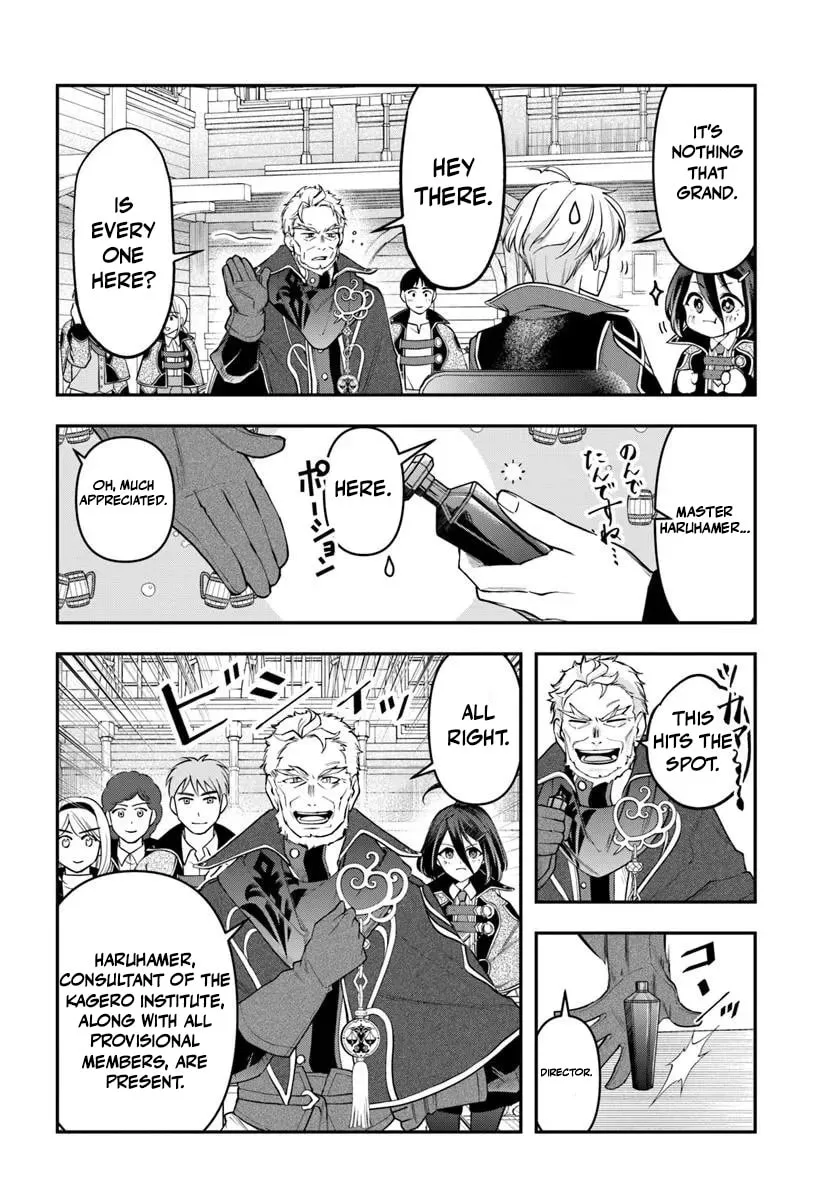 The Frontier Alchemist, chapter 39, page 17