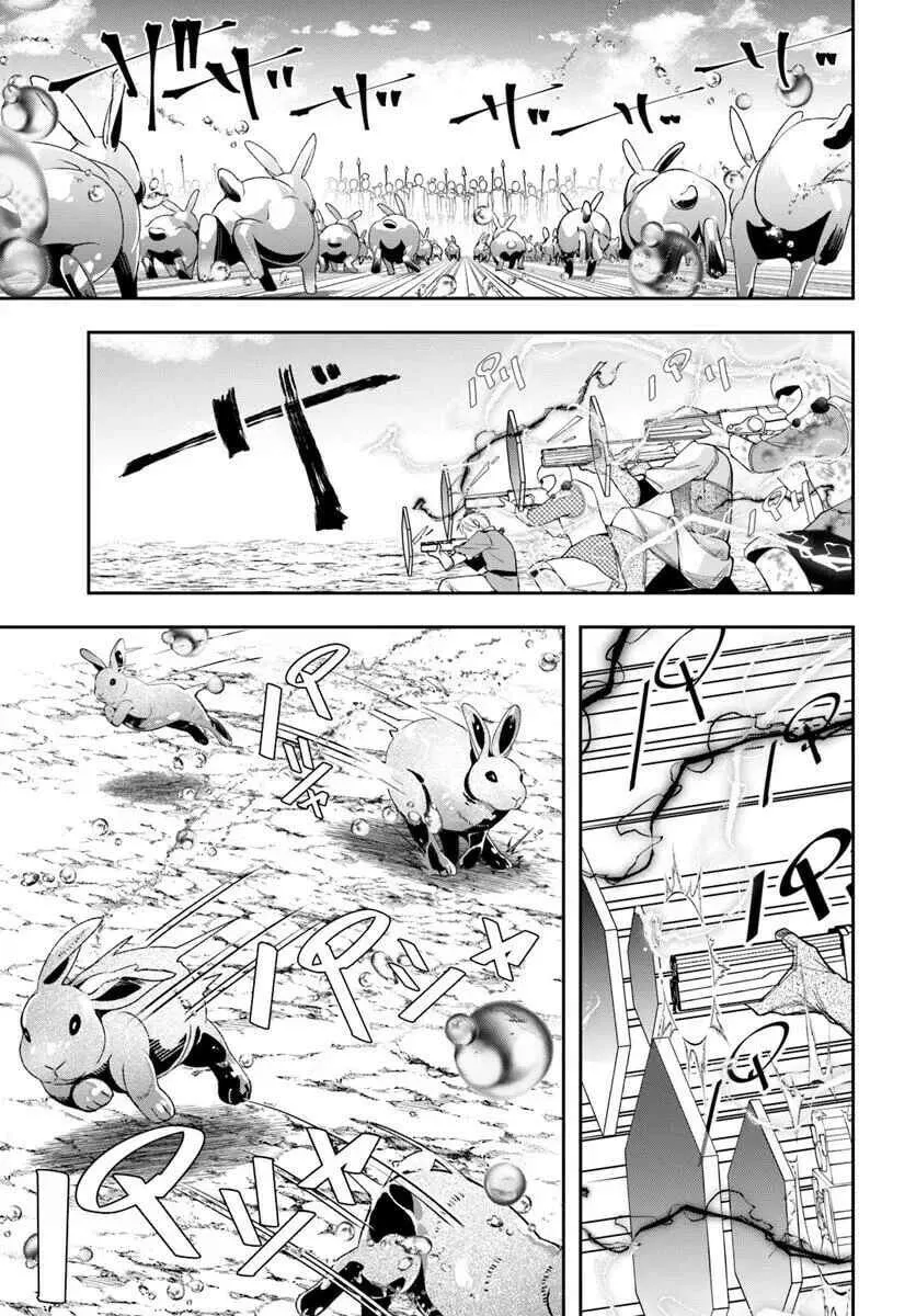 The Frontier Alchemist, chapter 40, page 20