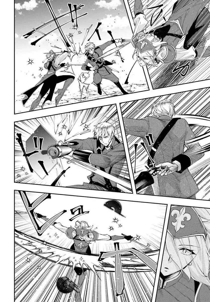 The Frontier Alchemist, chapter 40, page 33