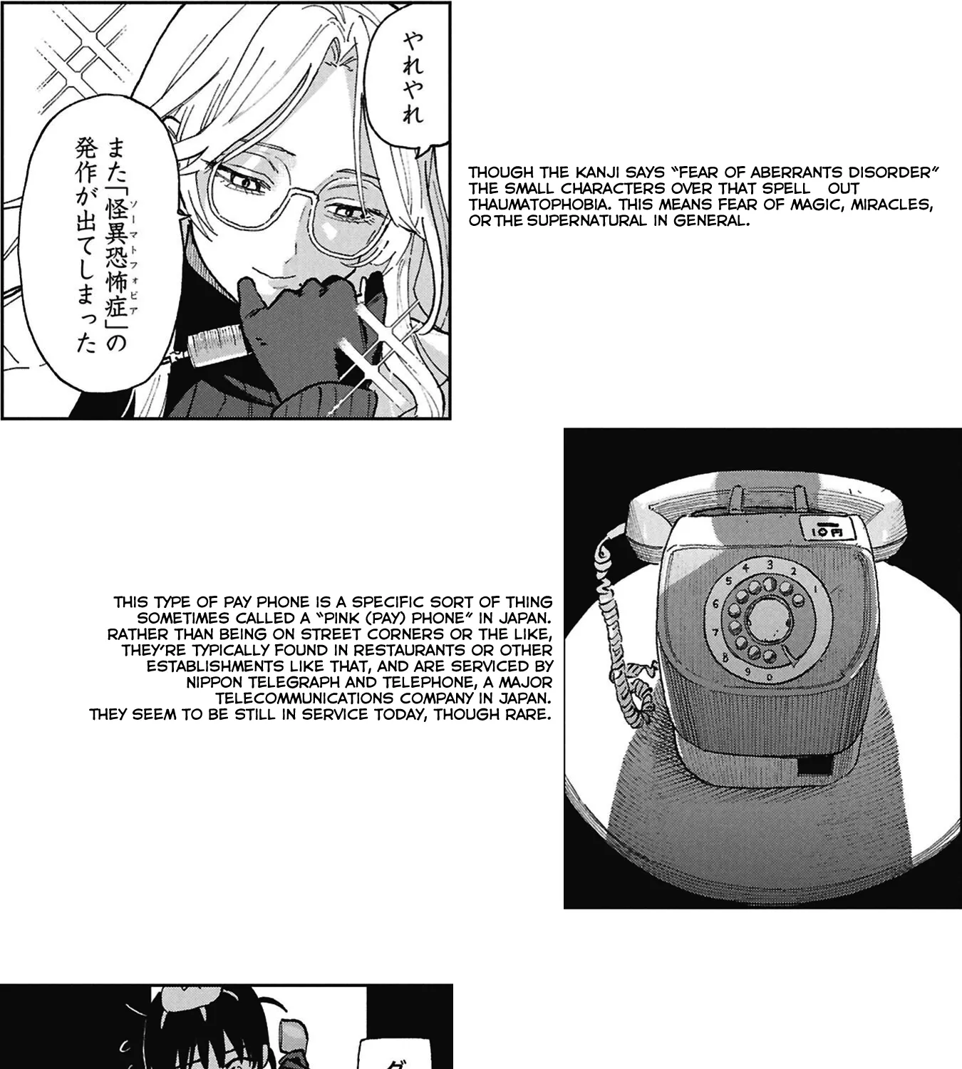 First Penguin Requiem, chapter 3, page 53