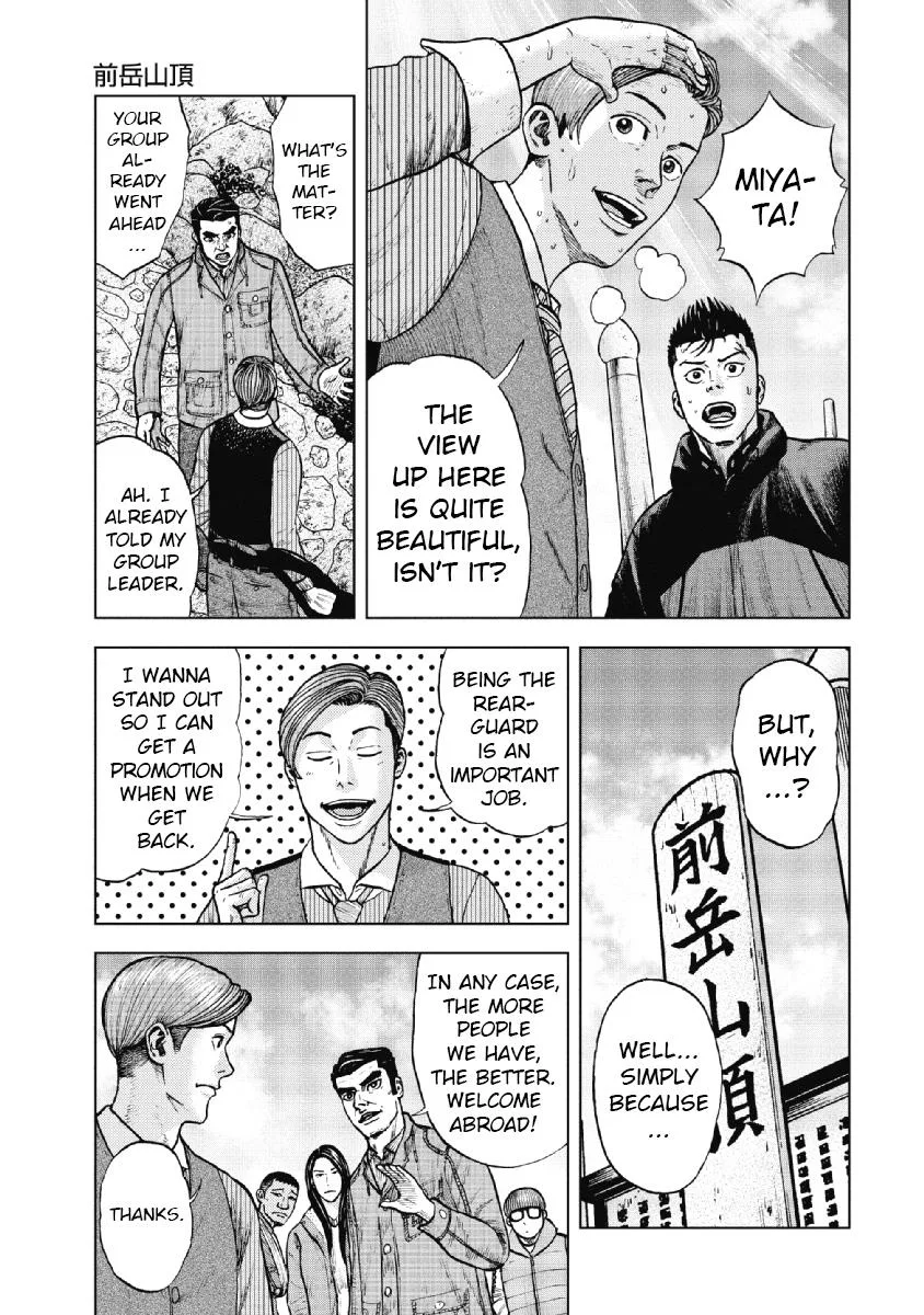 Monkey Peak the Rock, chapter 12, page 13