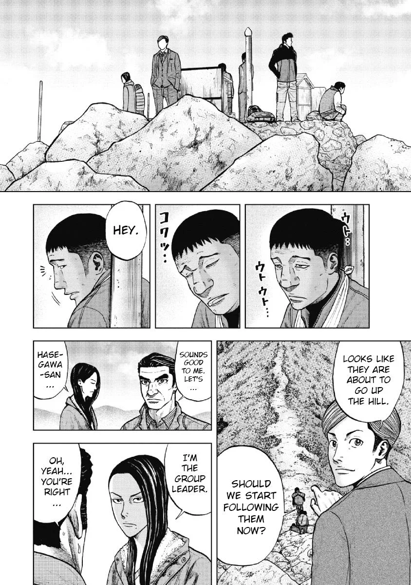 Monkey Peak the Rock, chapter 12, page 14