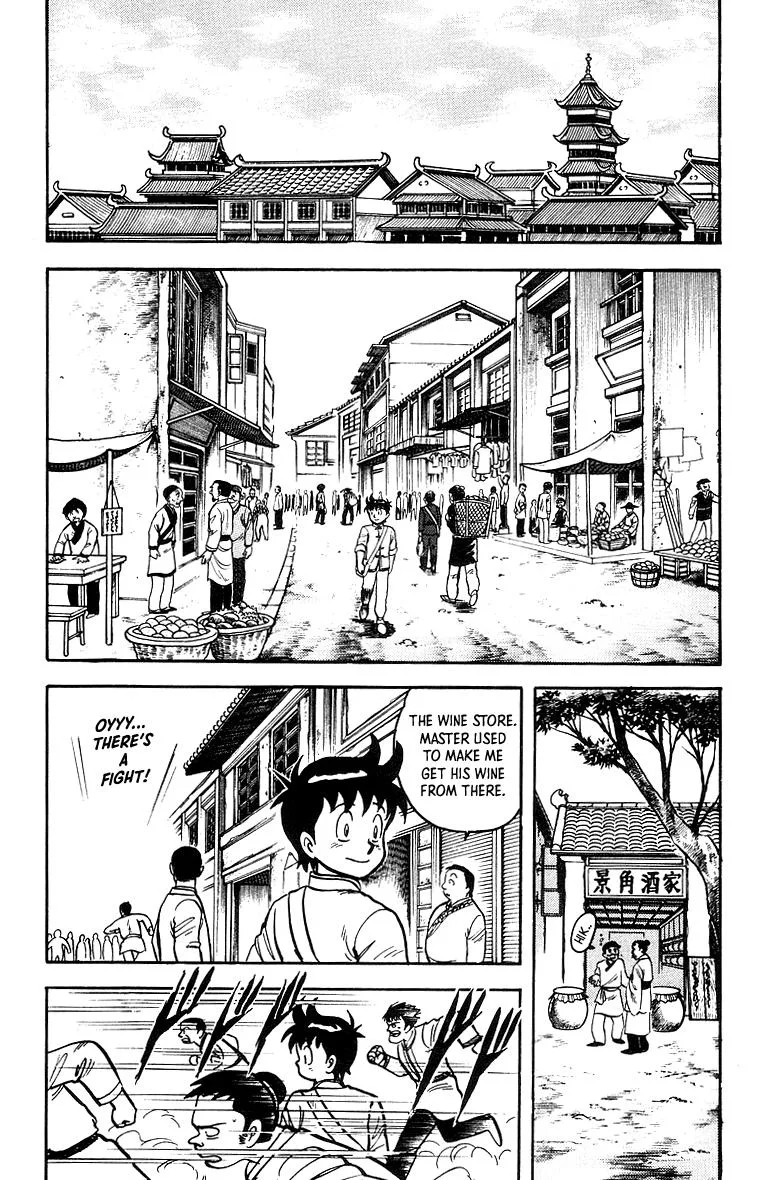 Tekken Chinmi, chapter 41, page 6
