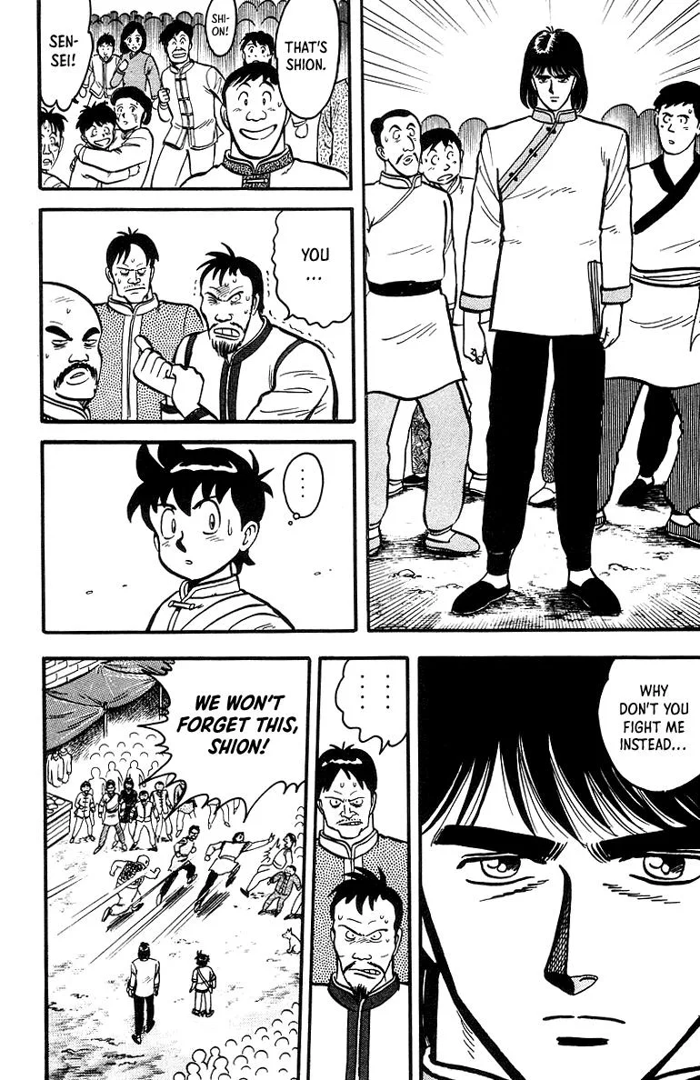 Tekken Chinmi, chapter 41, page 12