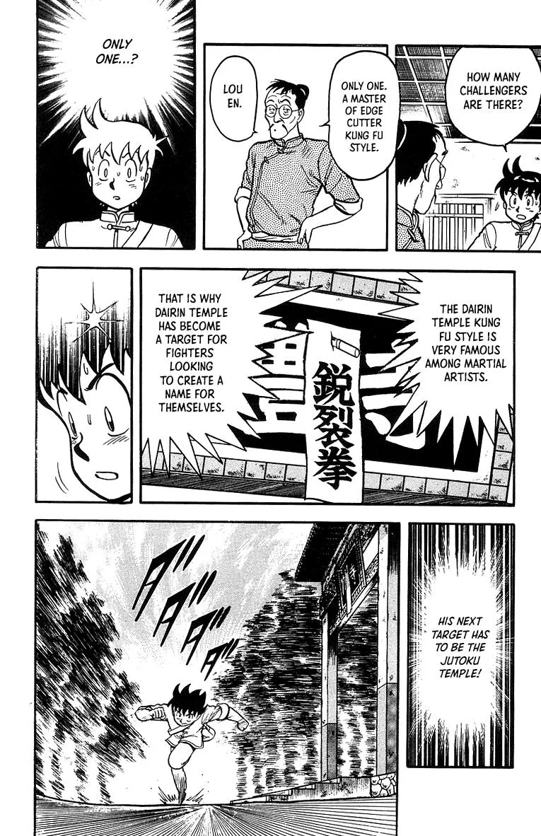 Tekken Chinmi, chapter 45, page 8
