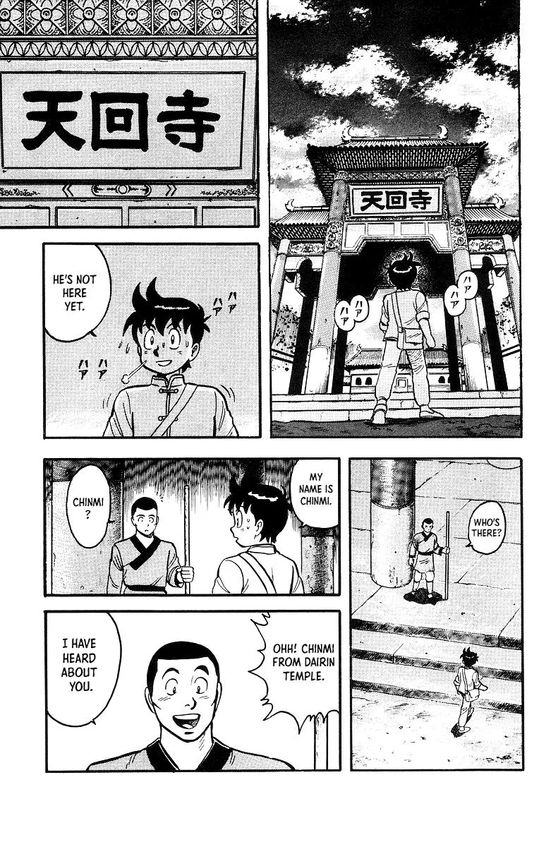 Tekken Chinmi, chapter 45, page 15