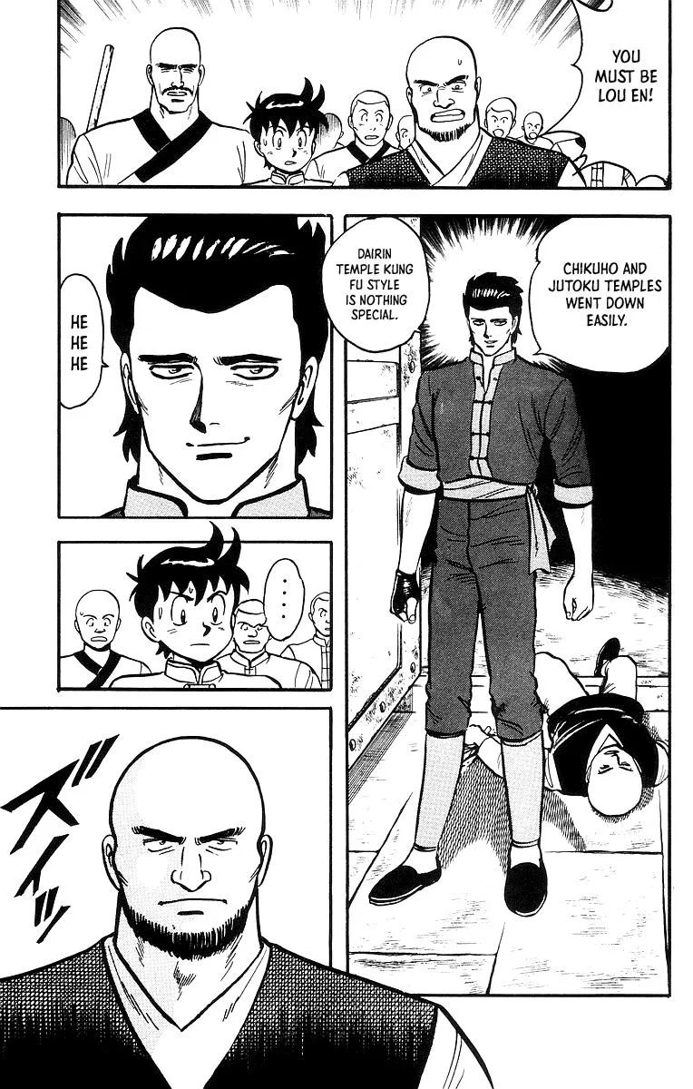 Tekken Chinmi, chapter 45, page 19