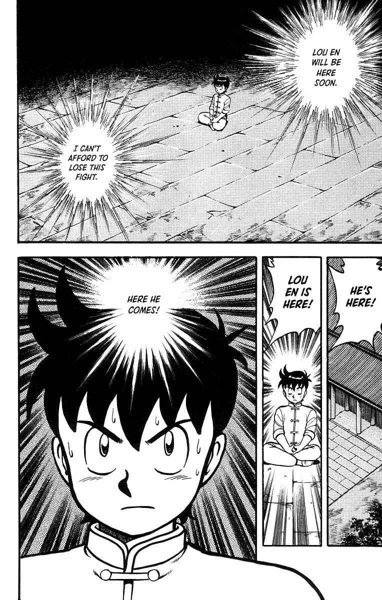 Tekken Chinmi, chapter 46, page 17