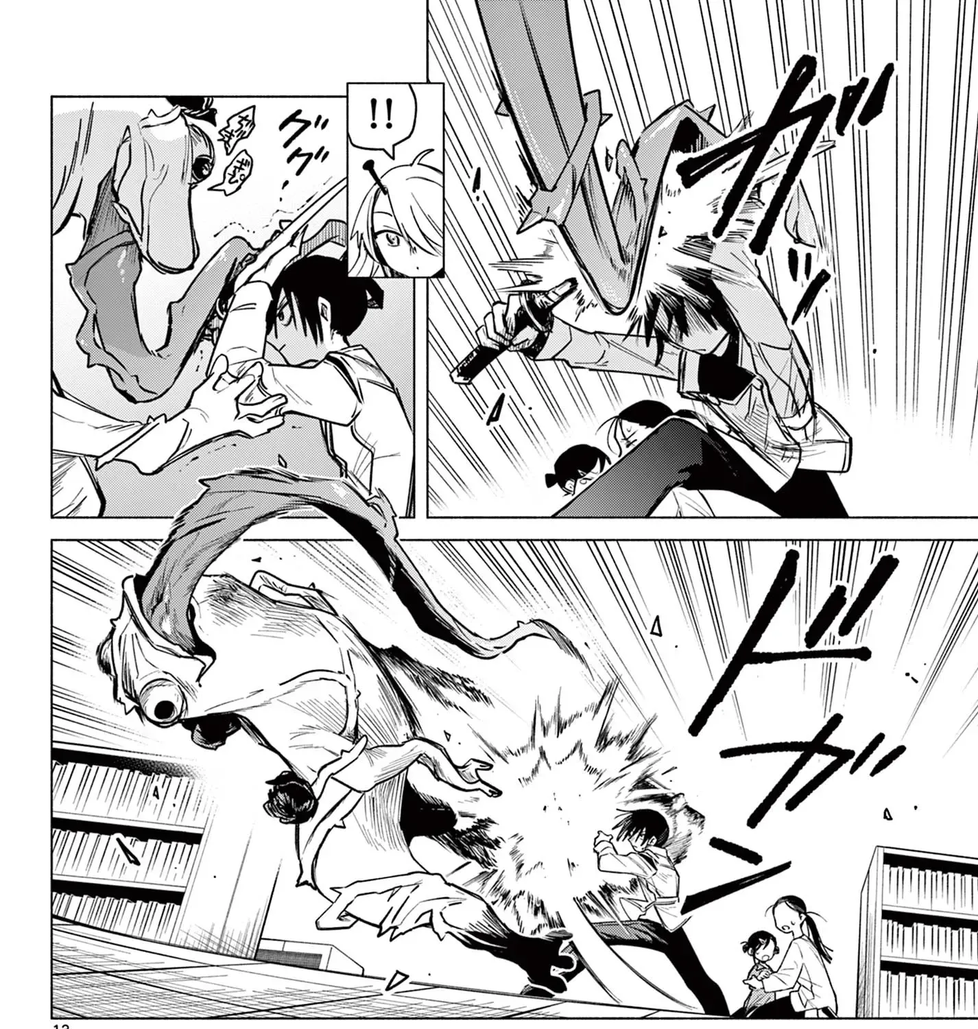 The Talentless Summoner, chapter 2, page 25