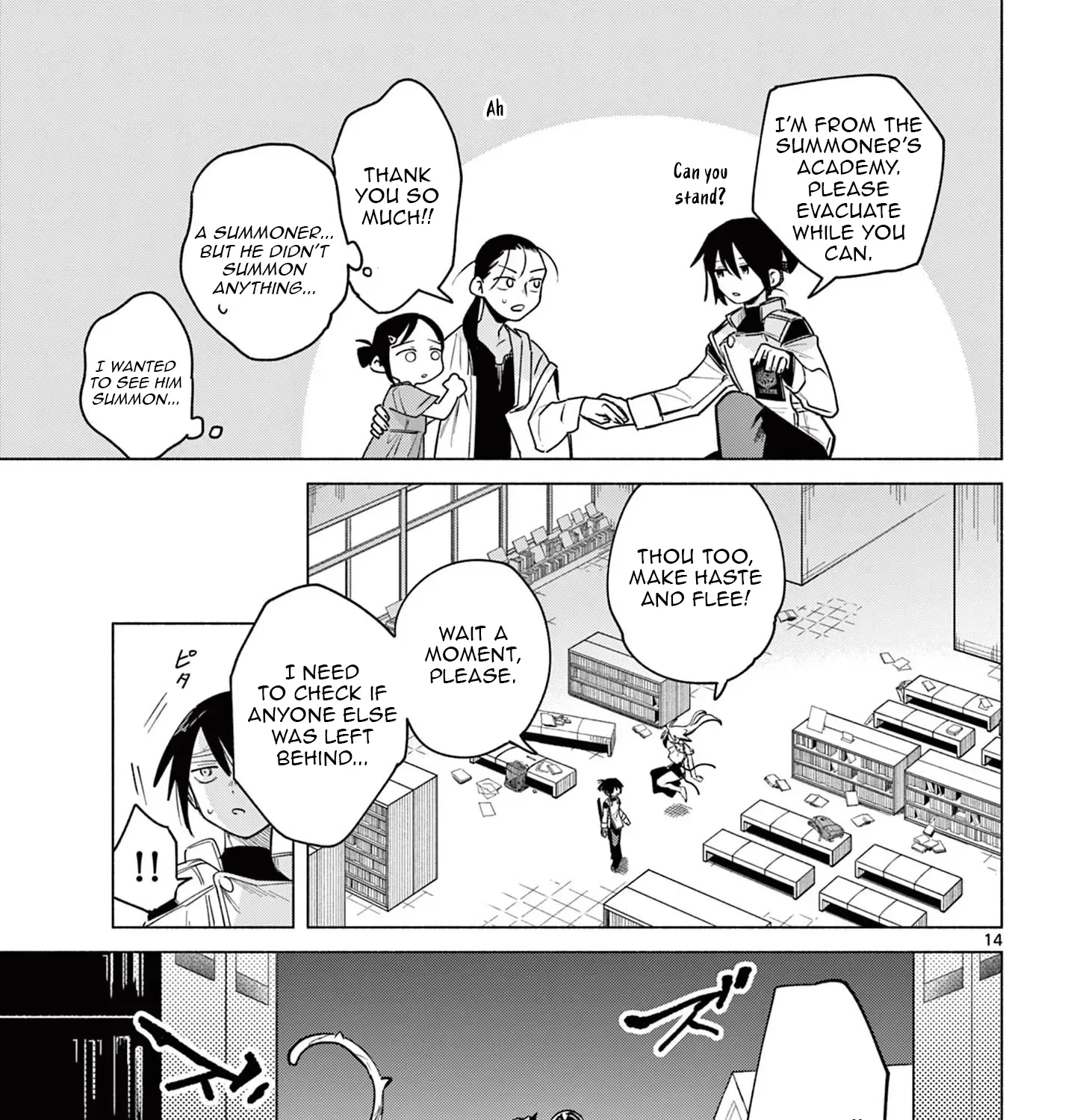 The Talentless Summoner, chapter 2, page 27