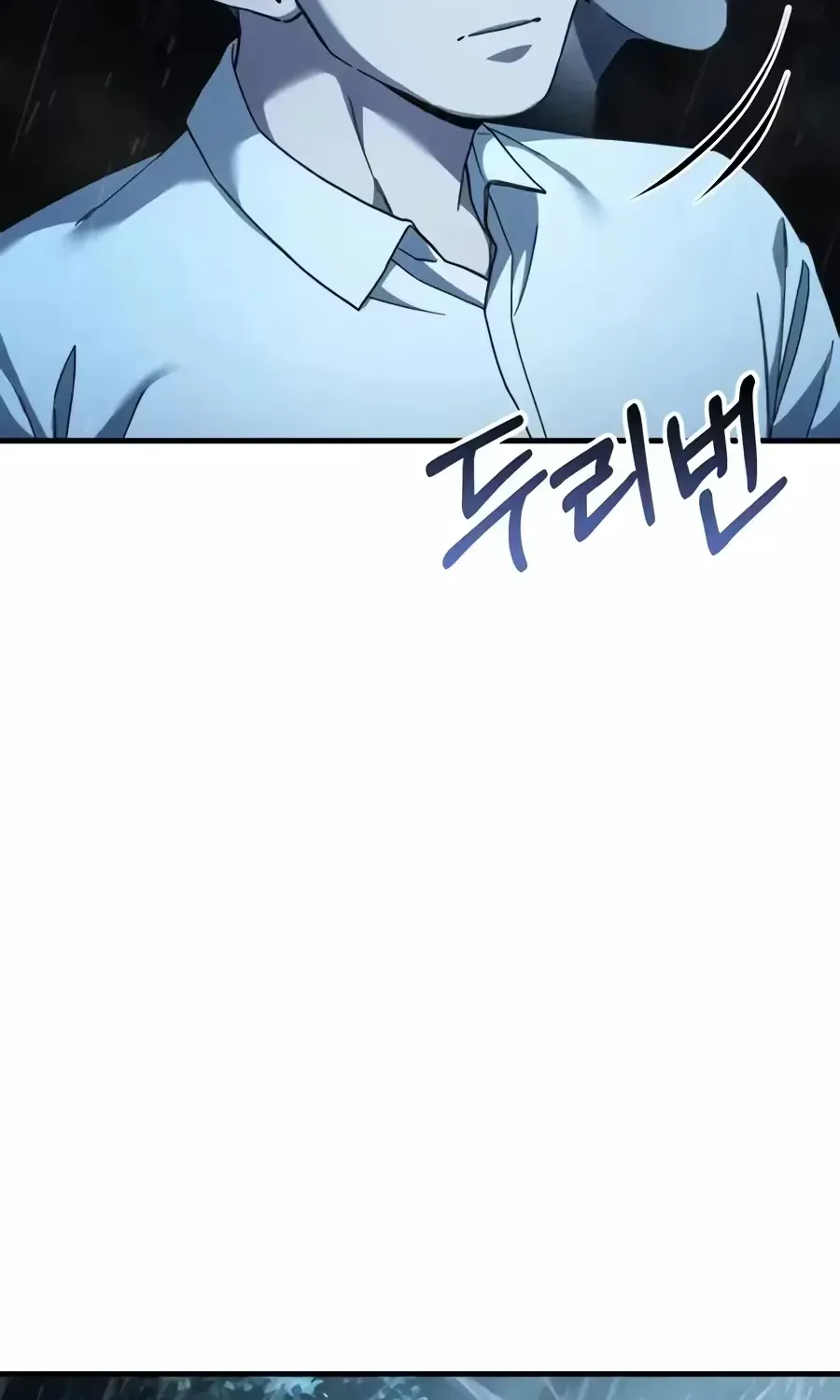 Goblin Inc, chapter 7, page 13