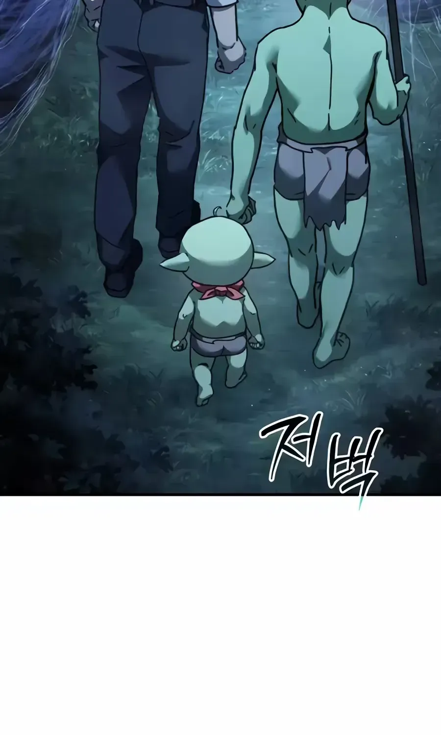 Goblin Inc, chapter 7, page 73