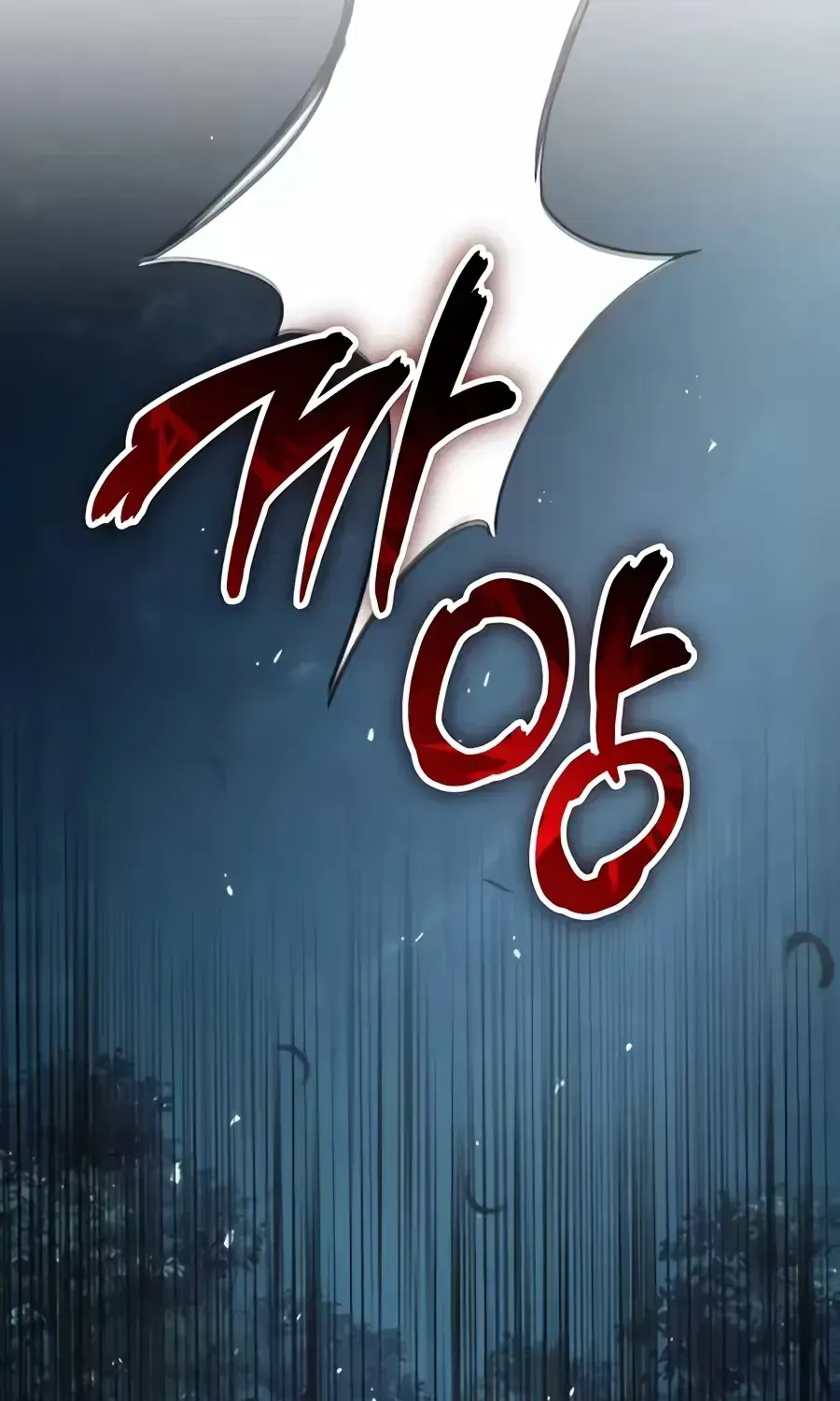 Goblin Inc, chapter 7, page 91