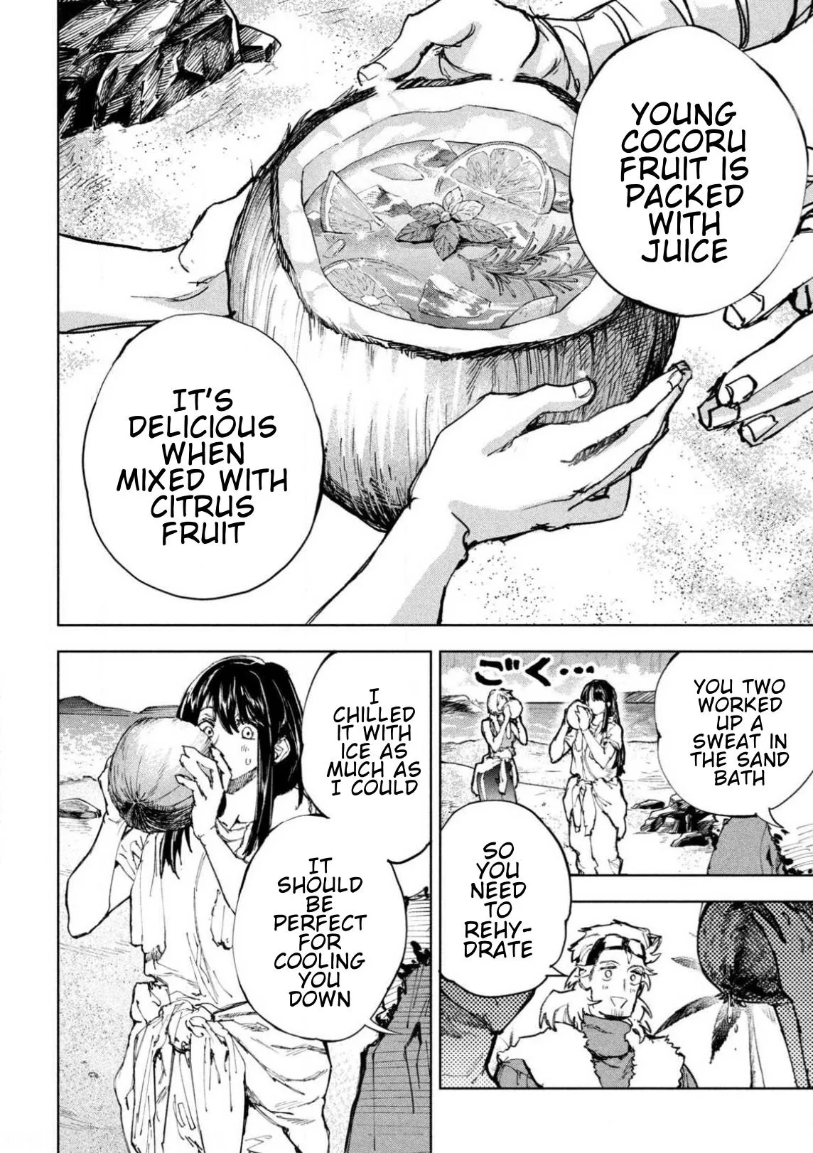 Days Off In The Dragon's Stomach, chapter 21, page 10