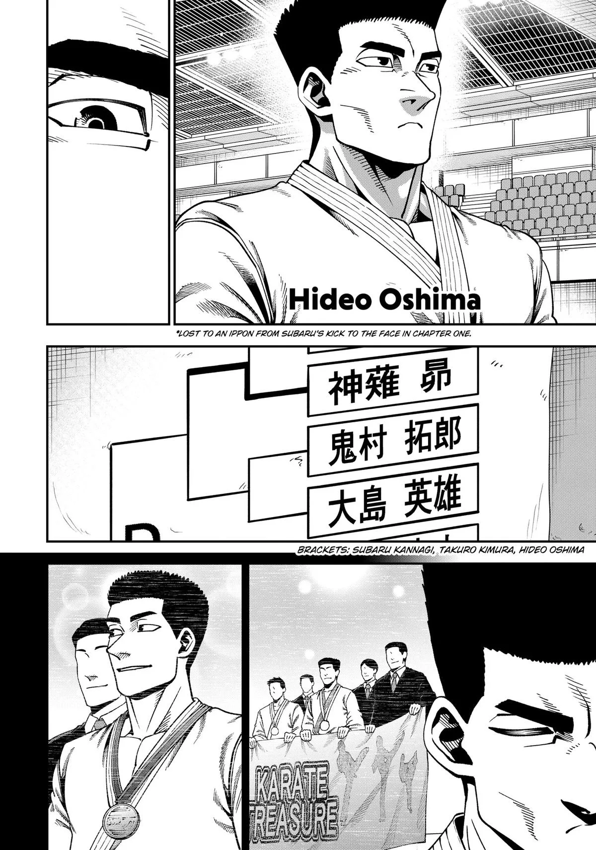 Subaru the Invincible, chapter 16, page 2