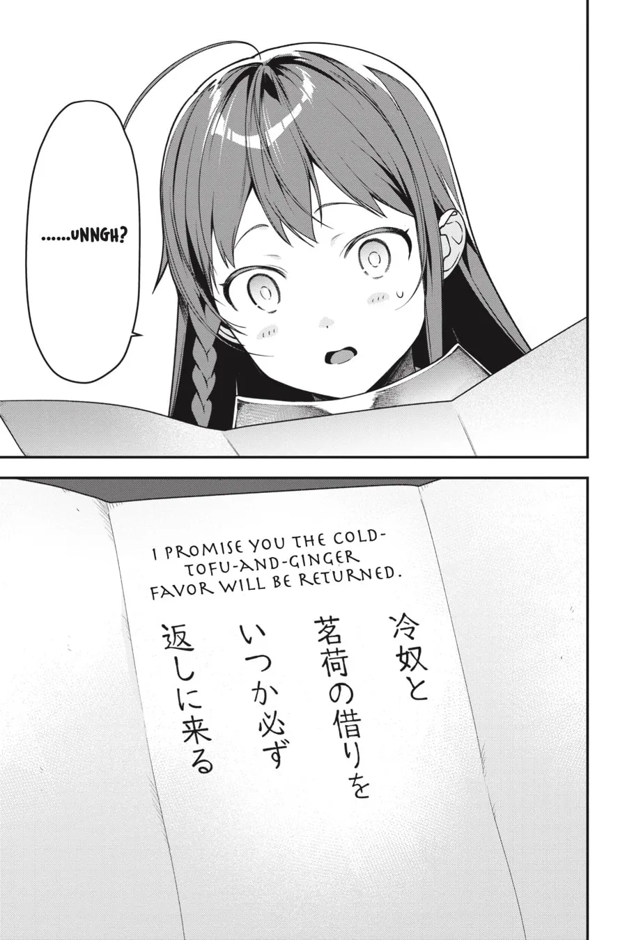 The Devil is a Part-Timer!, chapter 91, page 15