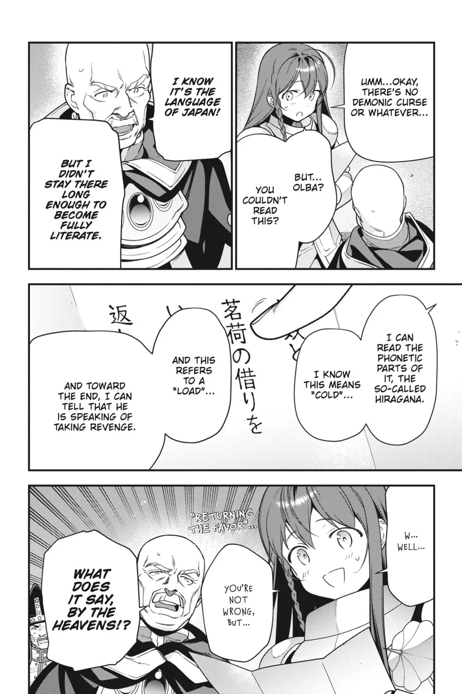The Devil is a Part-Timer!, chapter 91, page 16