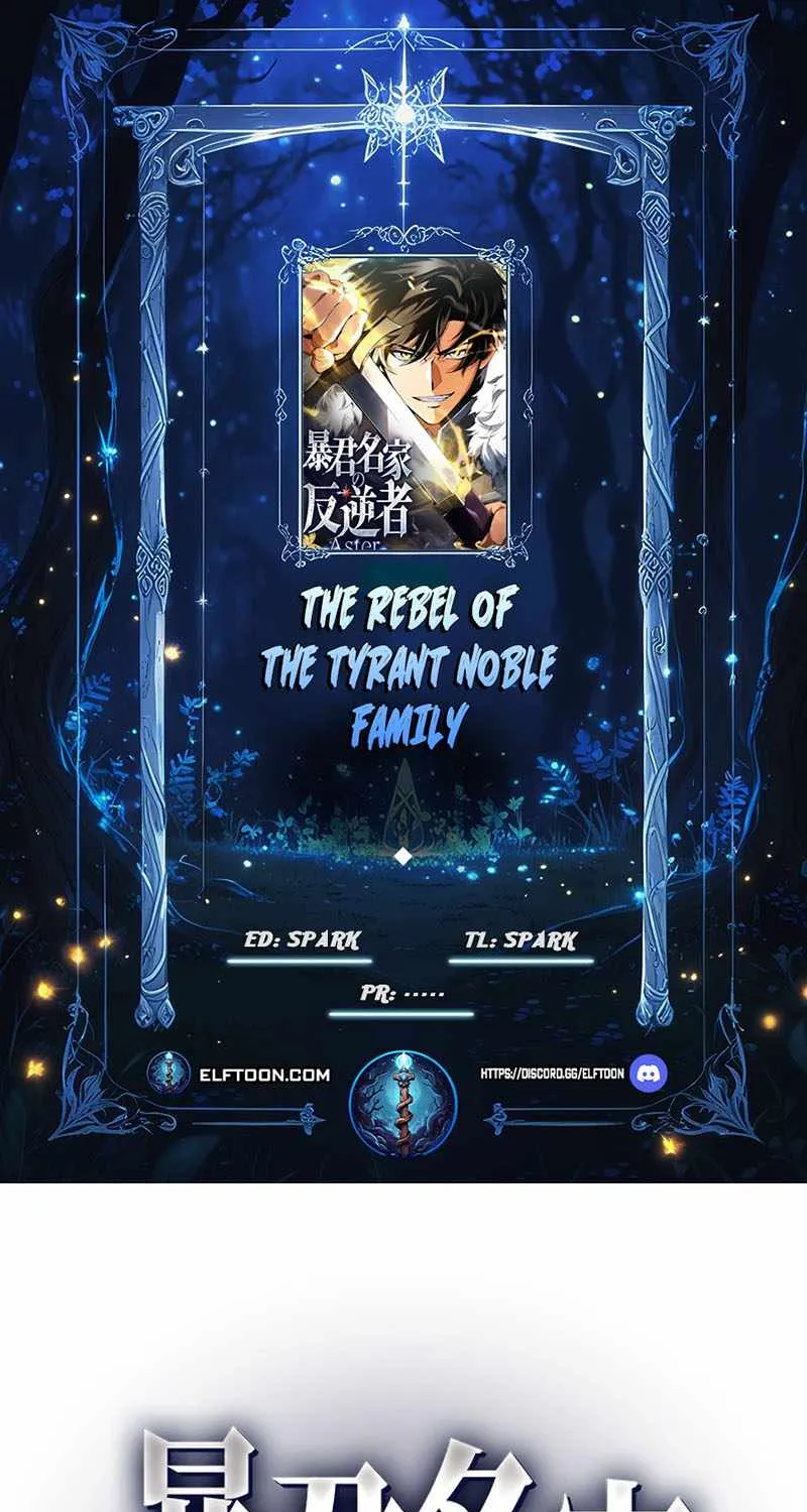 The Rebel of the Tyrant Noble House, chapter 34, page 1