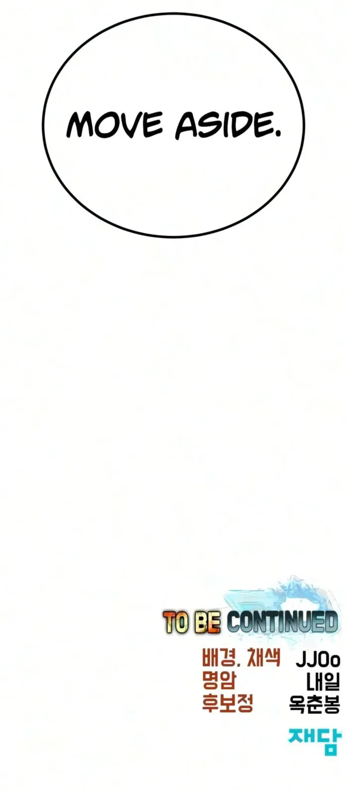 To Hell With the Status Window, chapter 33, page 25