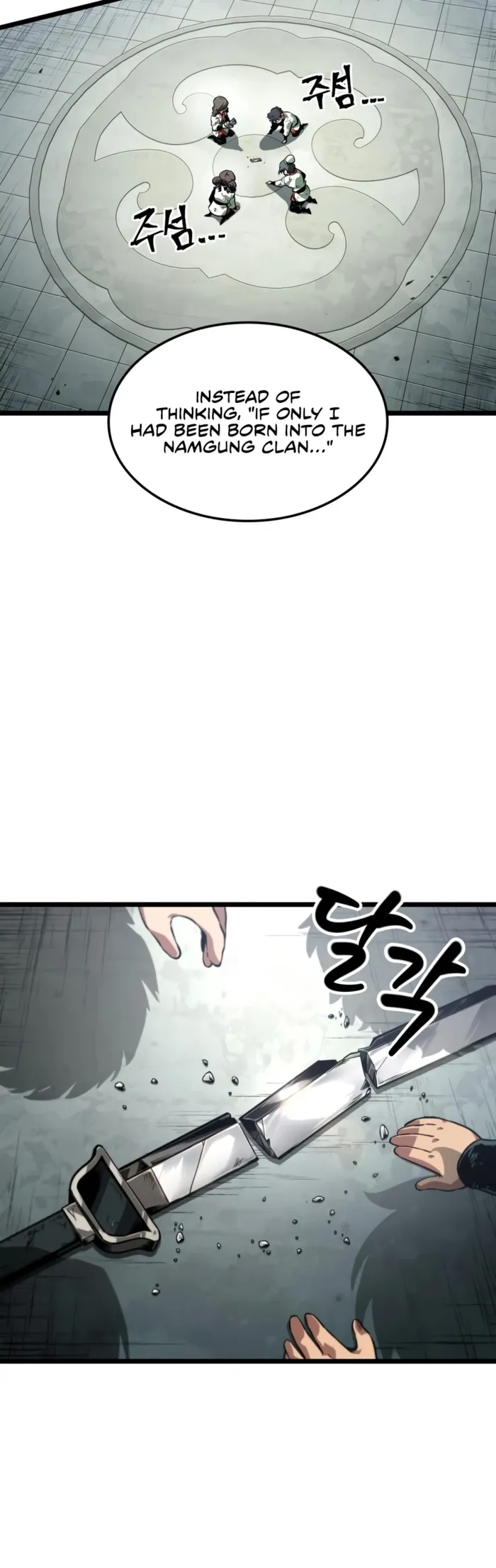 The Martial Genius Who Remembers Everything, chapter 20, page 8