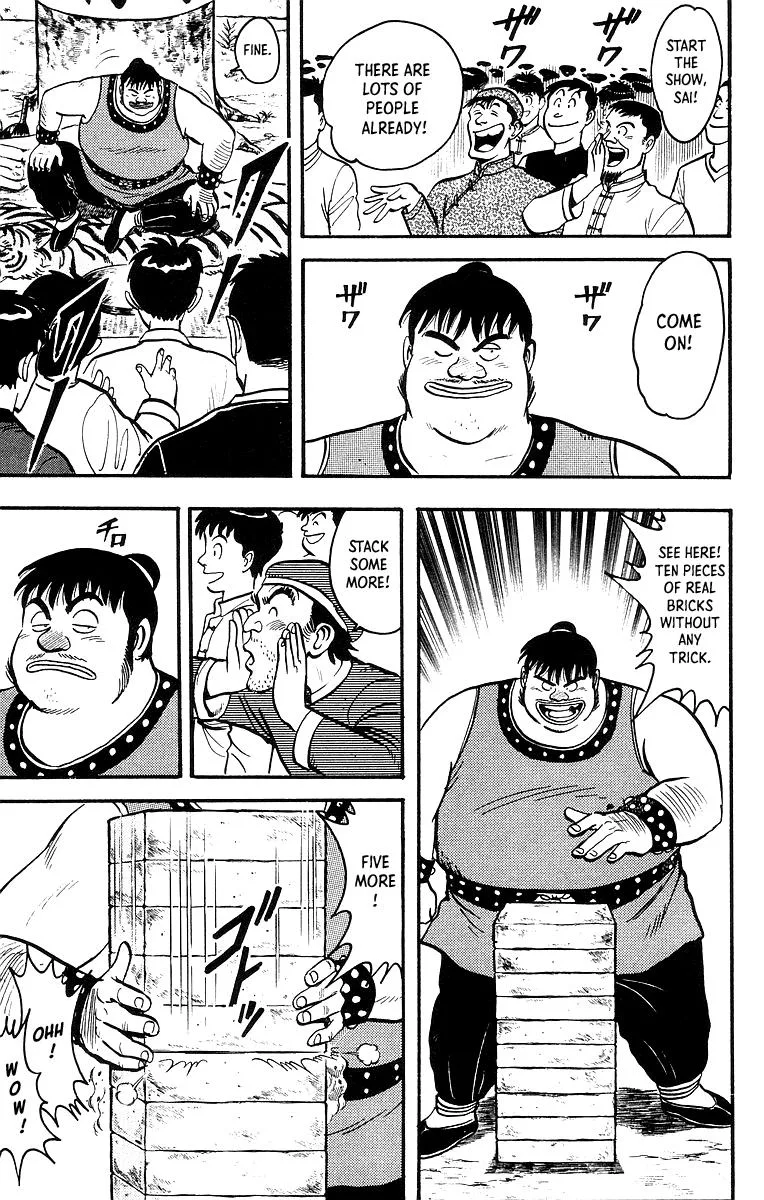 Tekken Chinmi, chapter 48, page 5