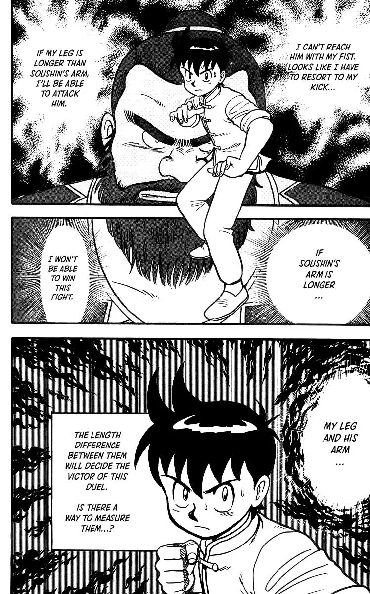 Tekken Chinmi, chapter 49, page 12