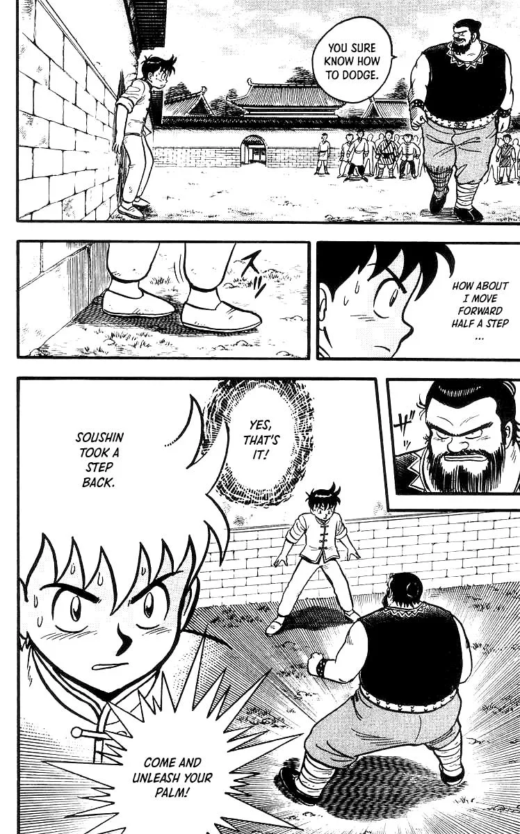 Tekken Chinmi, chapter 49, page 16