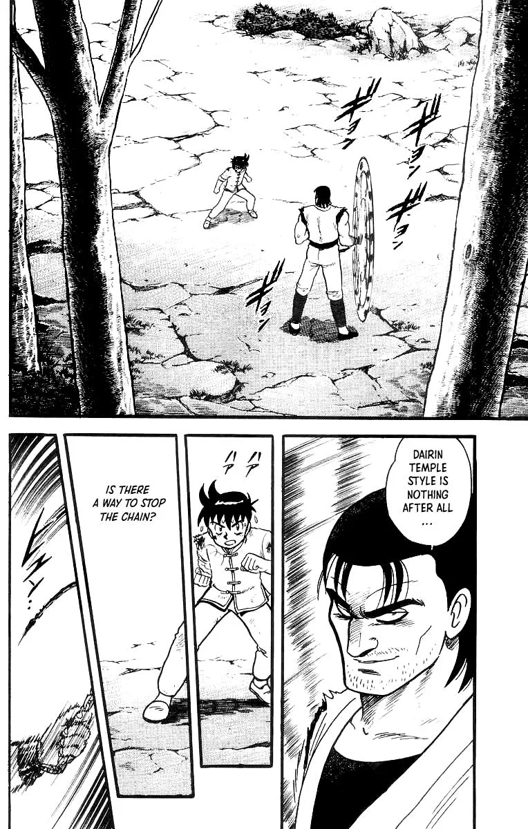Tekken Chinmi, chapter 53, page 22