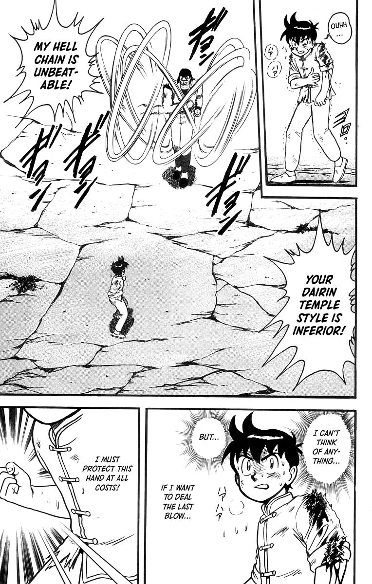 Tekken Chinmi, chapter 54, page 7