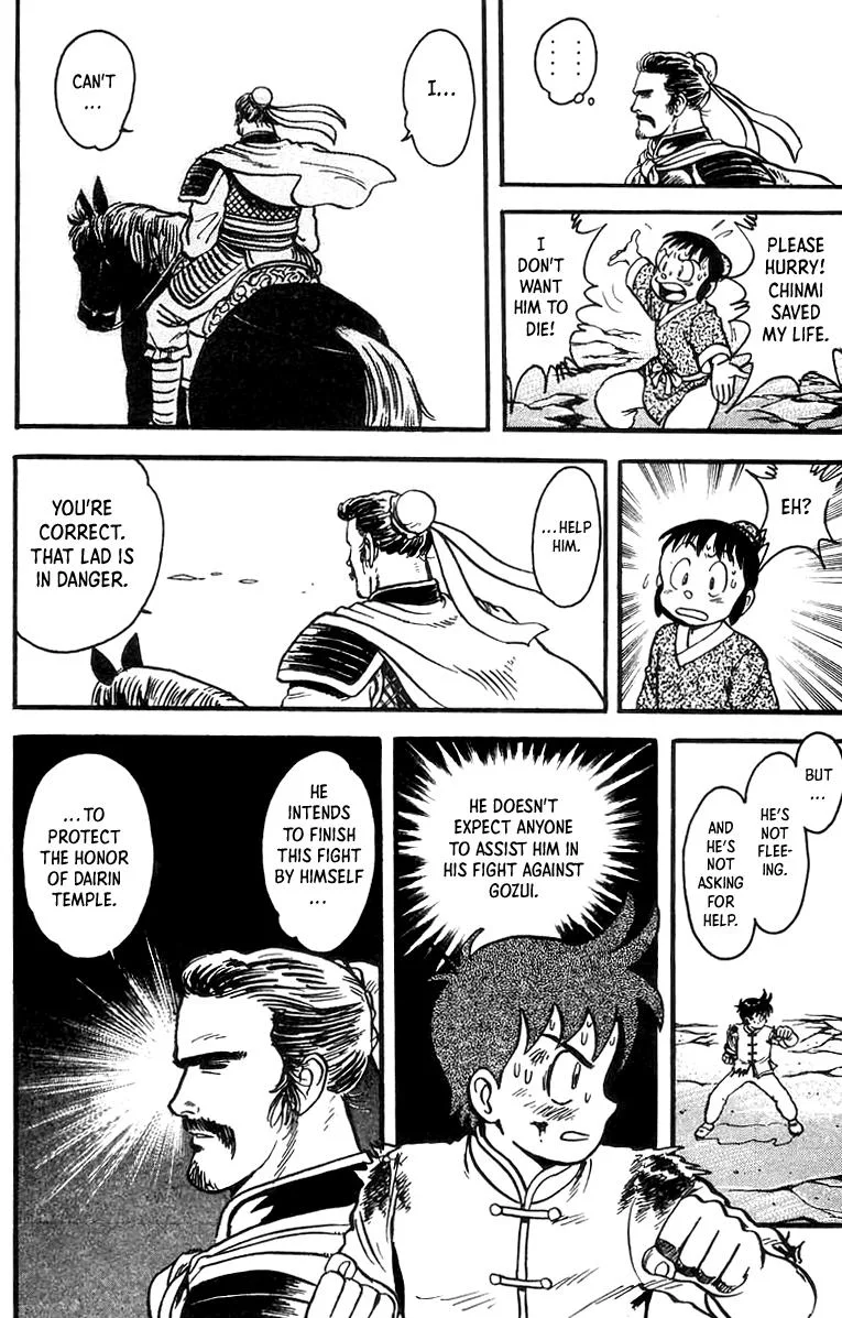 Tekken Chinmi, chapter 54, page 12