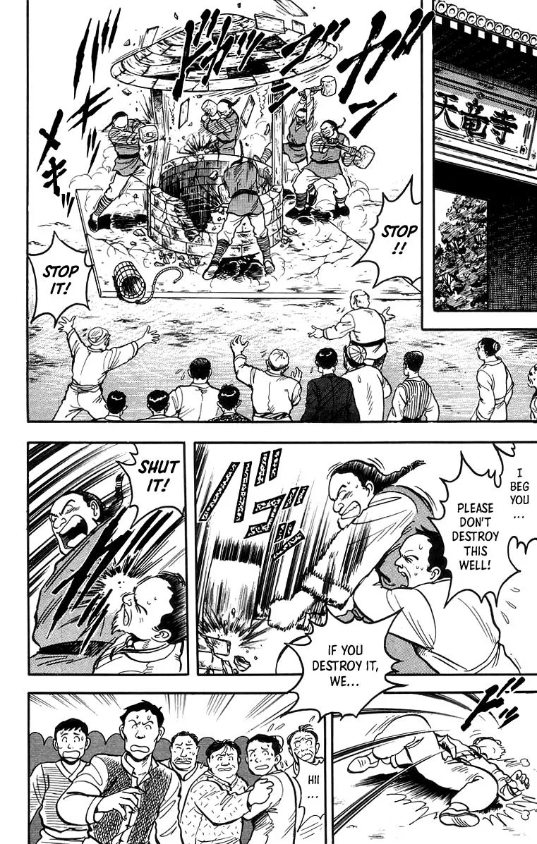 Tekken Chinmi, chapter 55, page 7