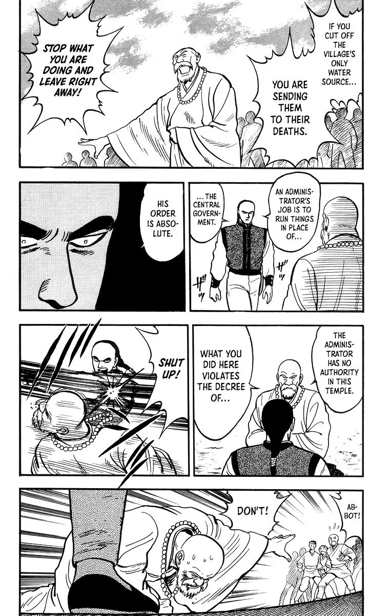 Tekken Chinmi, chapter 55, page 11