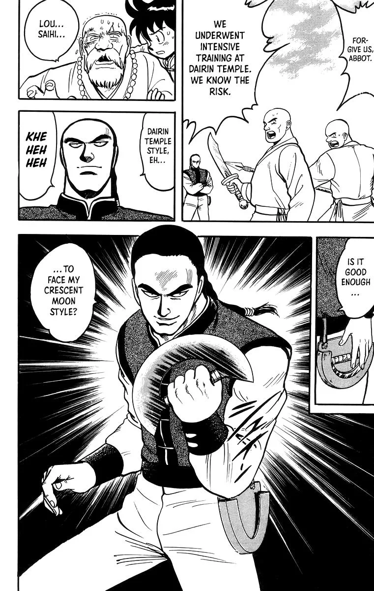 Tekken Chinmi, chapter 55, page 15