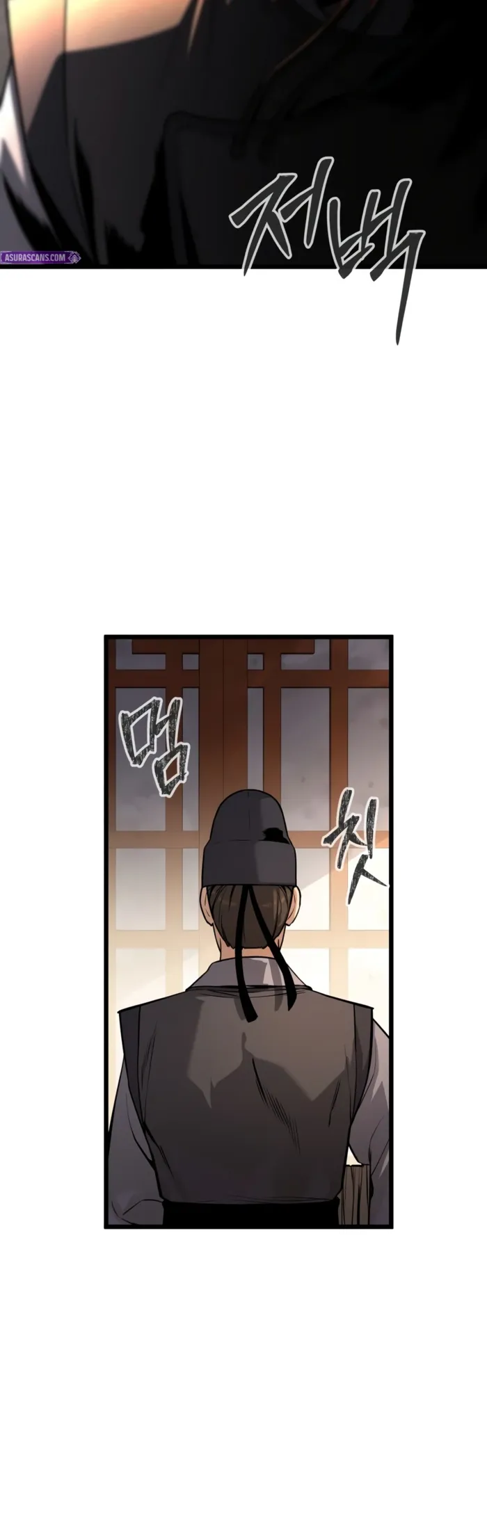 The Former Supreme, chapter 1, page 12