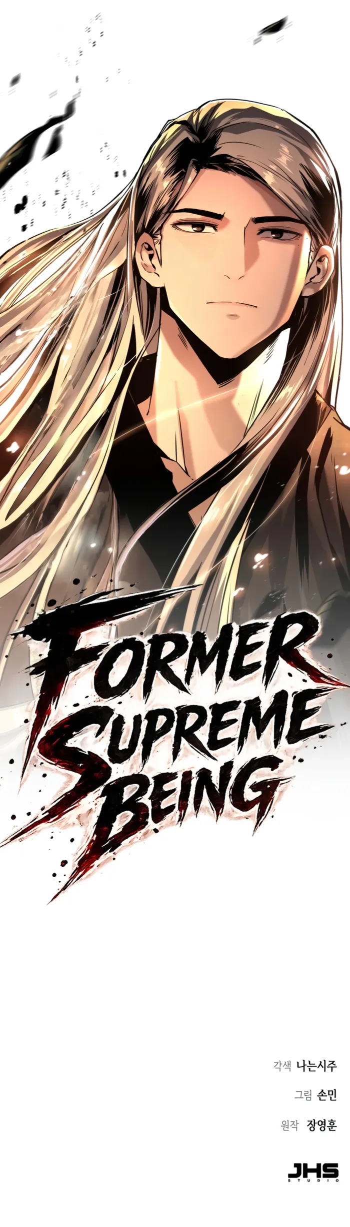 The Former Supreme, chapter 1, page 29