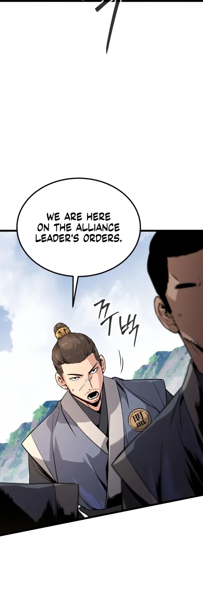 The Former Supreme, chapter 2, page 10
