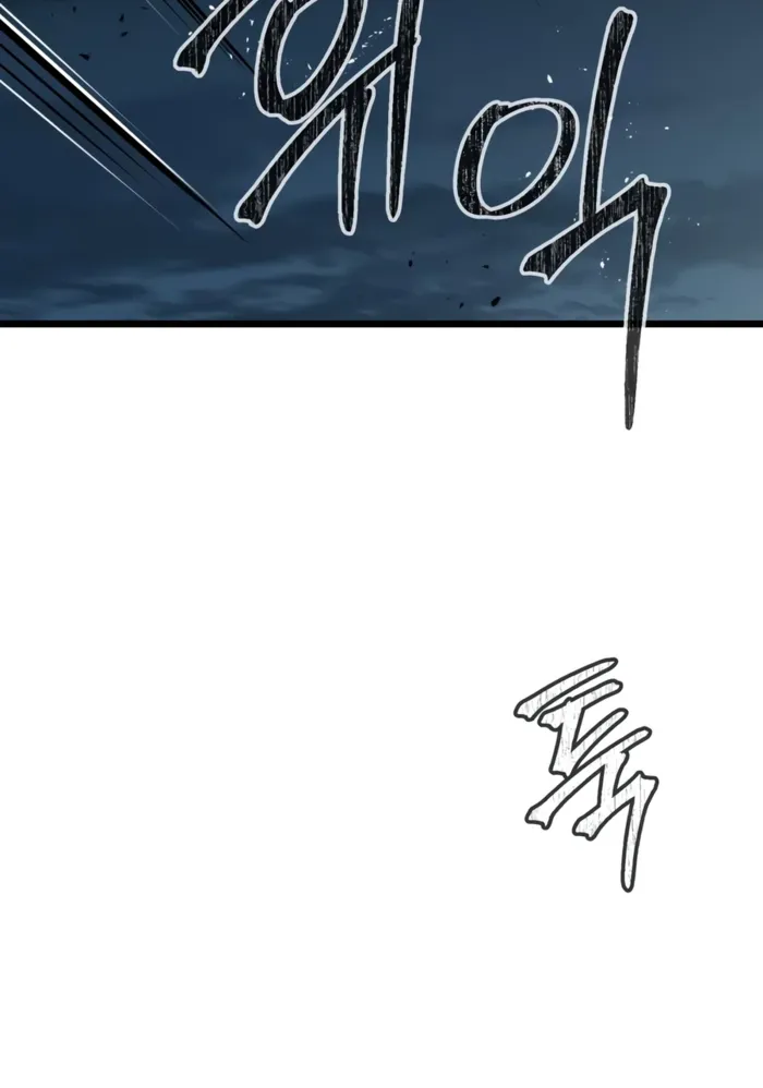 The Former Supreme, chapter 8, page 2