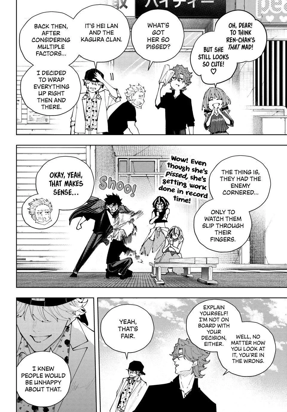 Keishichou Kouanbu Kouan Dai-9-Ka Inou Taisaku Gakari, chapter 65, page 2