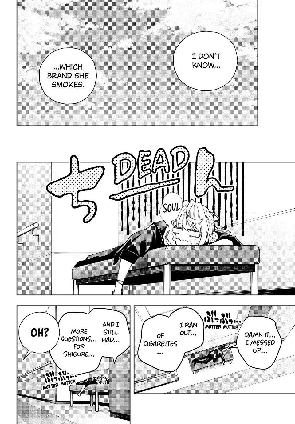 Keishichou Kouanbu Kouan Dai-9-Ka Inou Taisaku Gakari, chapter 66, page 2