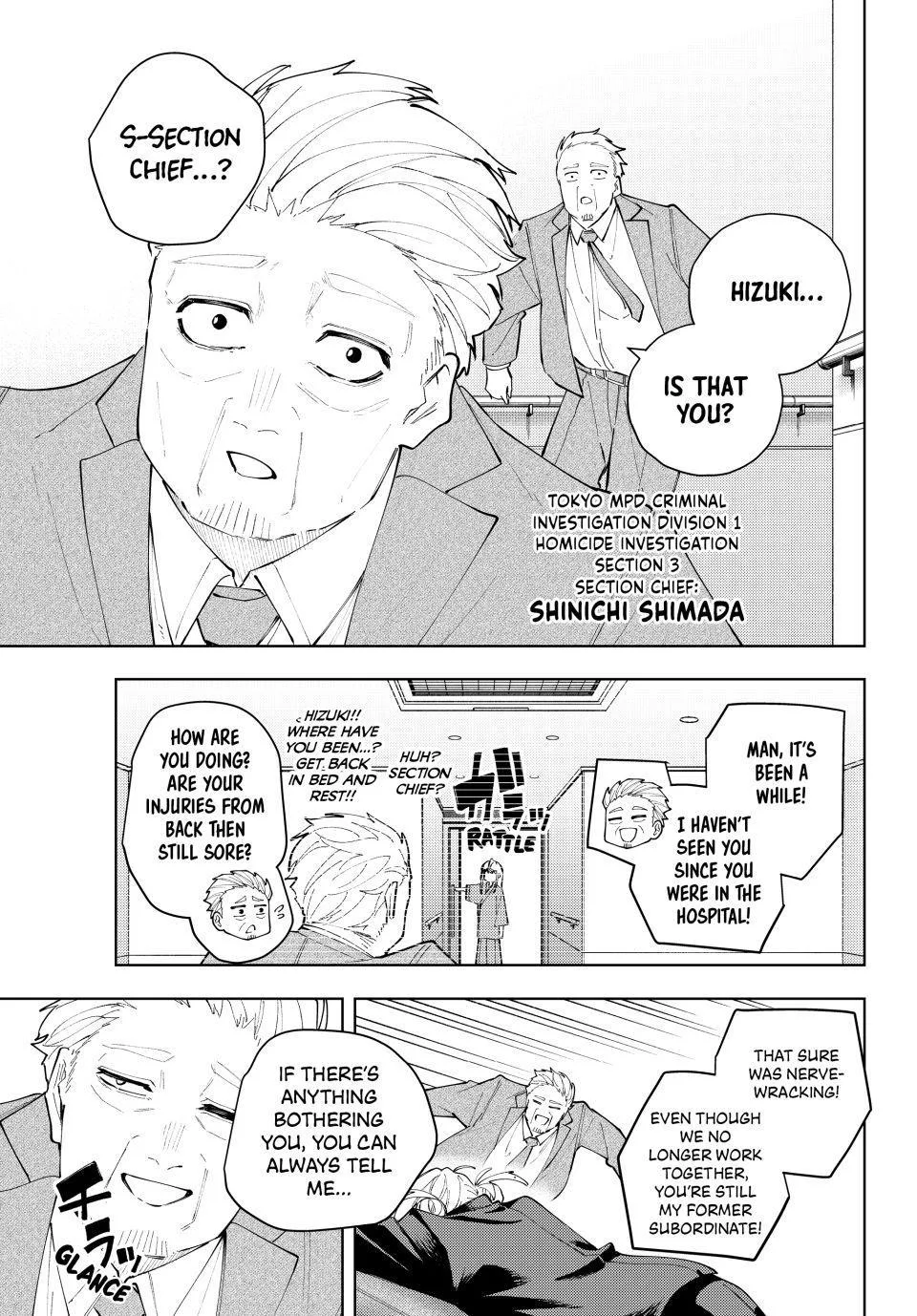 Keishichou Kouanbu Kouan Dai-9-Ka Inou Taisaku Gakari, chapter 66, page 3