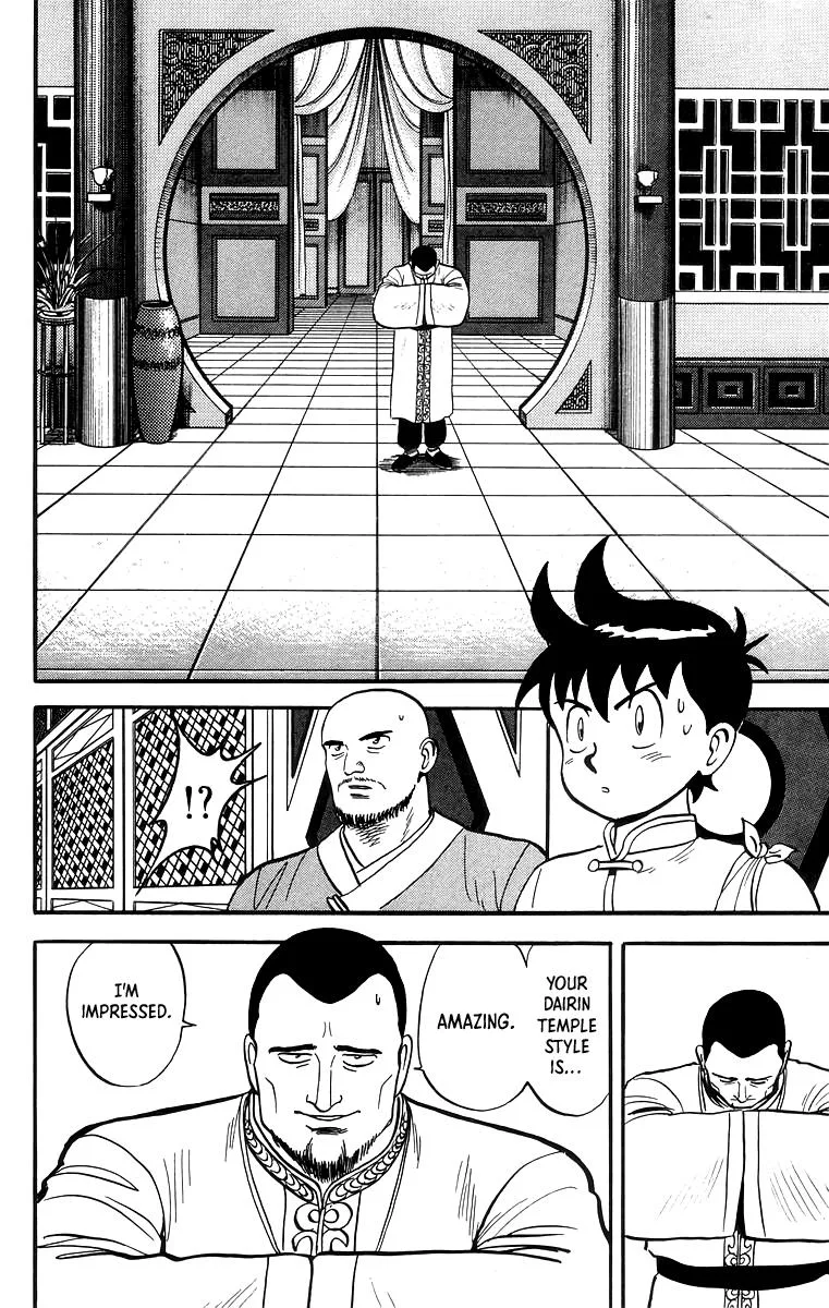 Tekken Chinmi, chapter 58, page 15