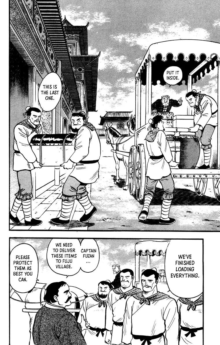 Tekken Chinmi, chapter 60, page 2