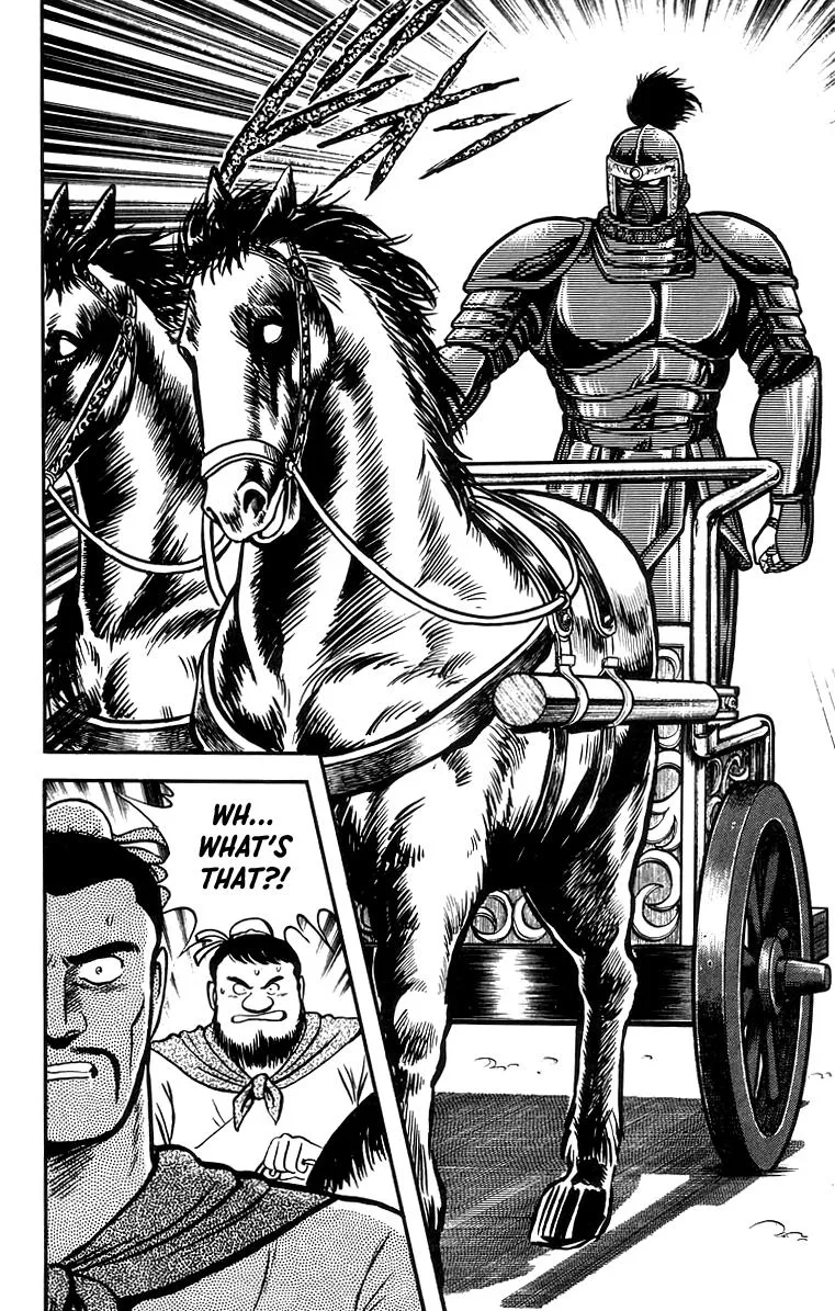 Tekken Chinmi, chapter 60, page 15