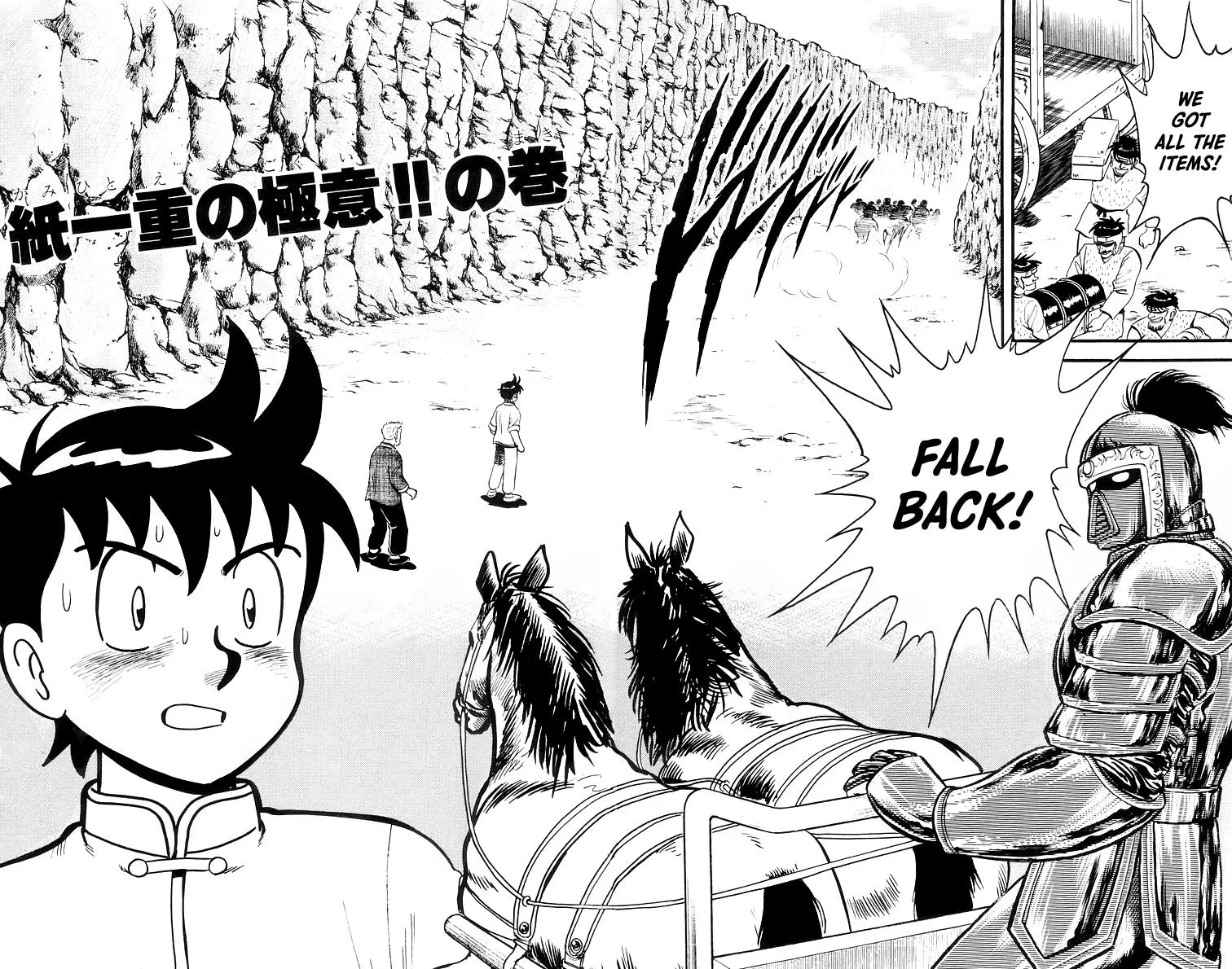 Tekken Chinmi, chapter 61, page 2
