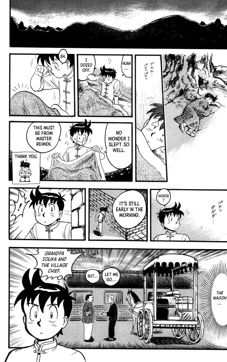 Tekken Chinmi, chapter 62, page 12