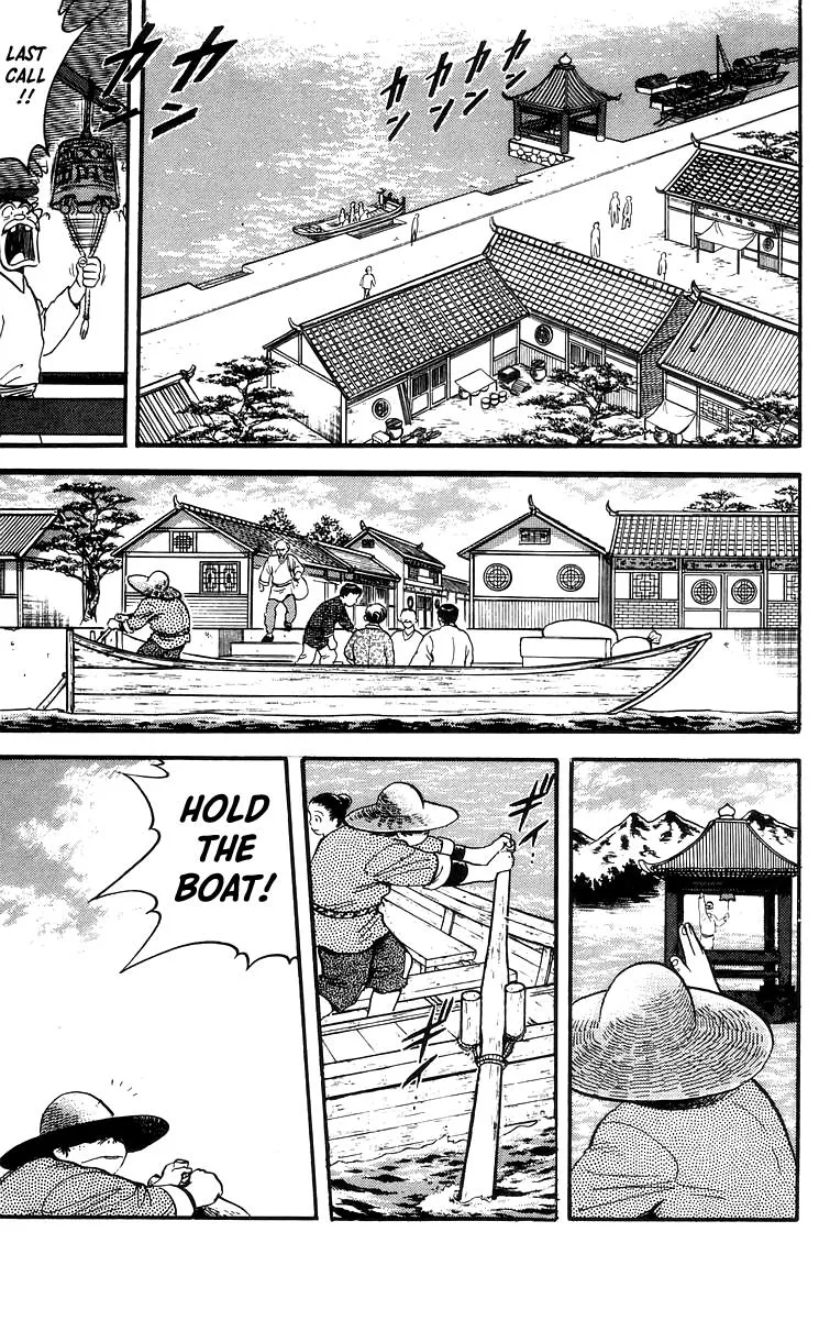 Tekken Chinmi, chapter 64, page 3