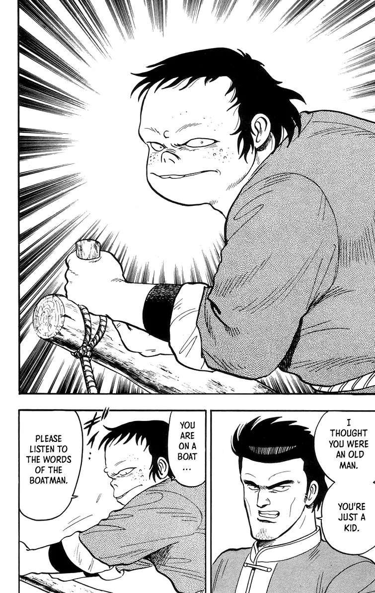 Tekken Chinmi, chapter 64, page 12