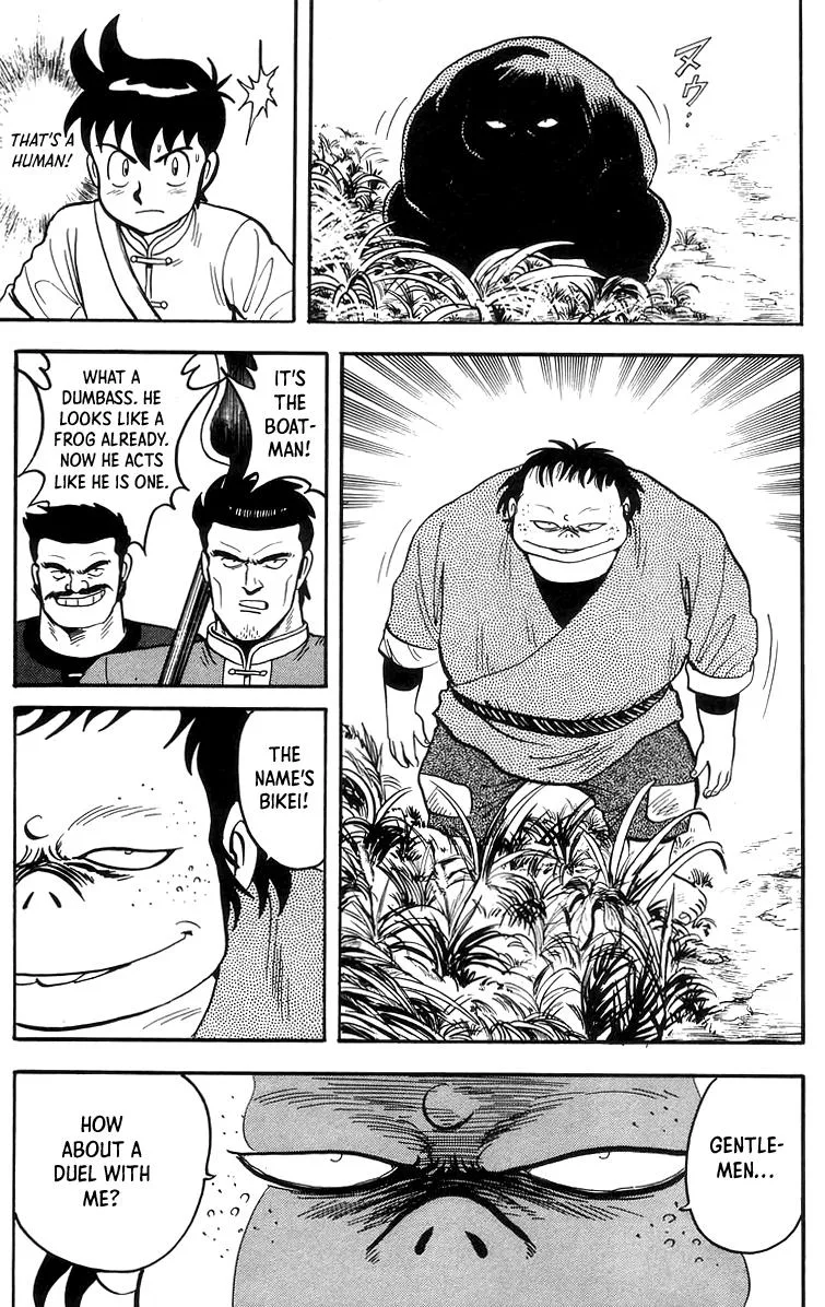 Tekken Chinmi, chapter 64, page 17