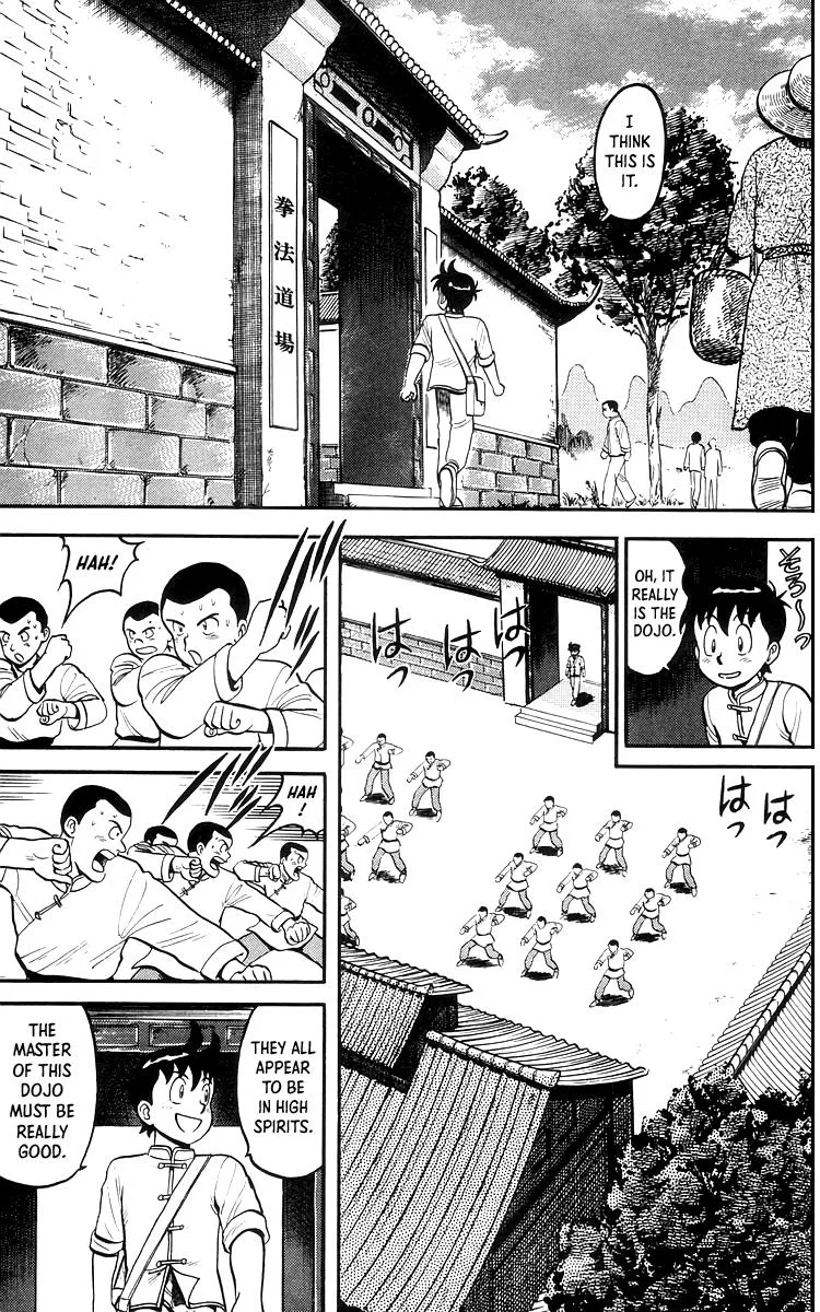 Tekken Chinmi, chapter 67, page 3